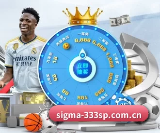 sigma-333sp.com.cn APP 深度功能