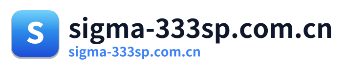 sigma-333sp.com.cn